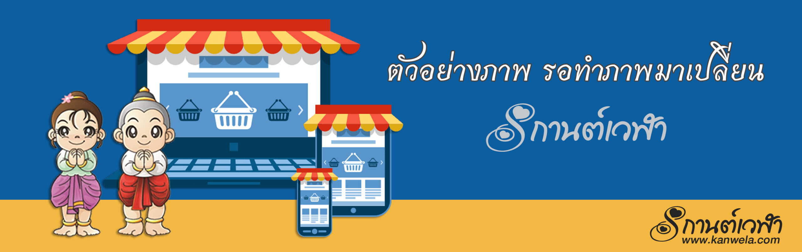 พระมหากษัตริย์และบุคคลสำคัญ
