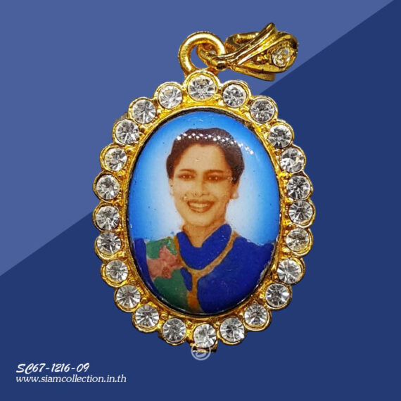 ล็อกเก็ตสมเด็จพระนางเจ้าสิริกิติ์ พระบรมราชินีนาถ พระบรมราชชนนีพันปีหลวง
