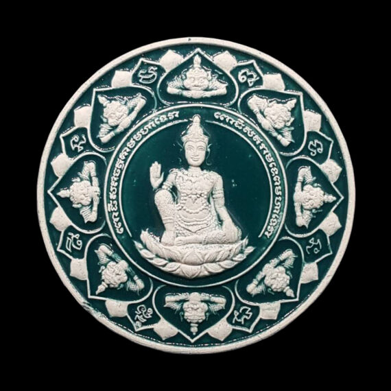 จตุคามรามเทพ รุ่น หลักเมืองมหามงคล 2550