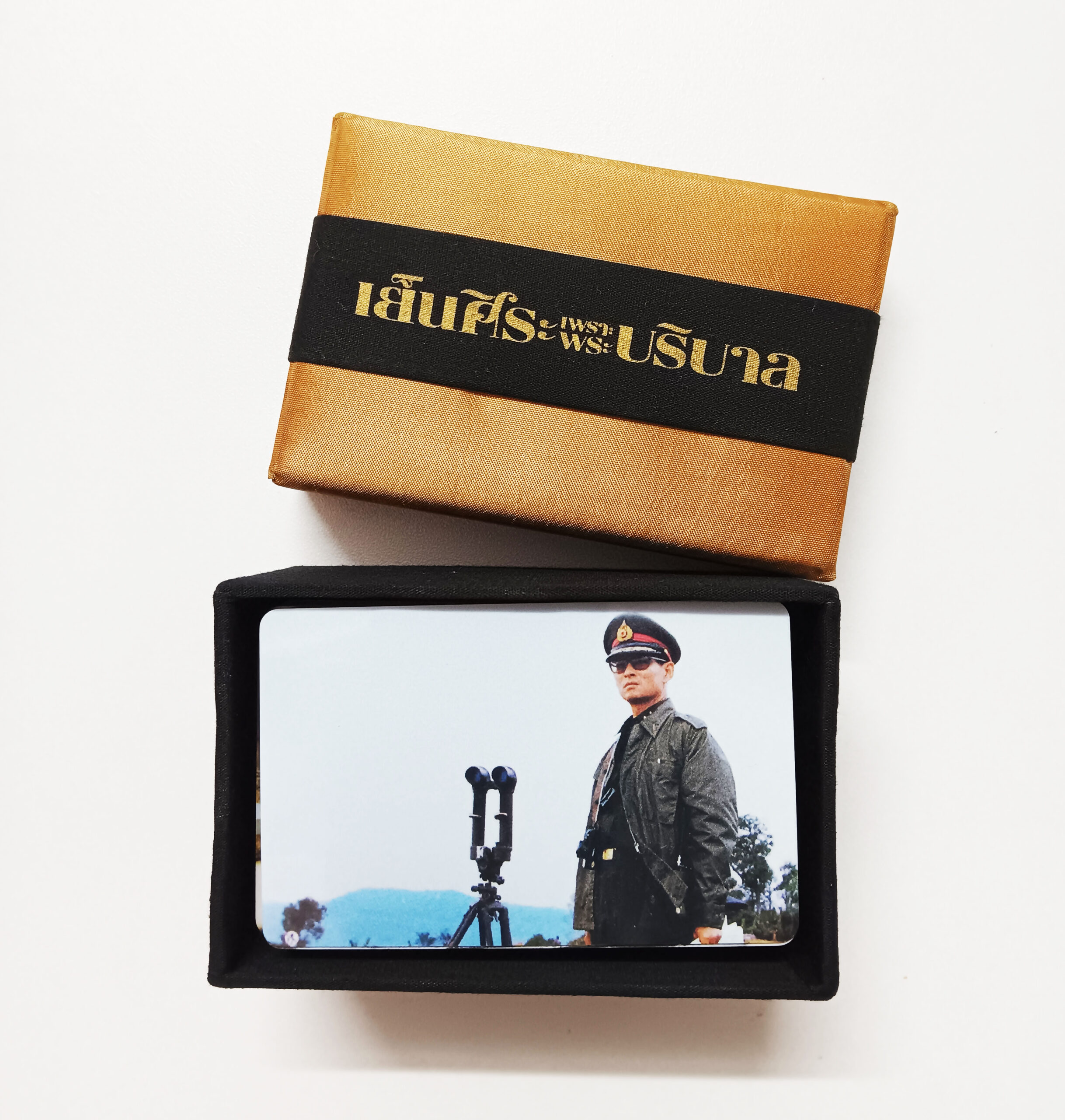 การ์ดที่ระลึกนิทรรศการ "เย็นศิระ เพราะพระบริบาล" เเบบครบชุด มีเเผ่นการ์ดจำนวน 89 แผ่น บรรจุในกล่องผ้าไหมสีทองอย่างดี