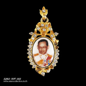 ล็อกเก็ตในหลวง รัชกาลที่ ๙ จตุรเสนาสมาคมจัดสร้าง