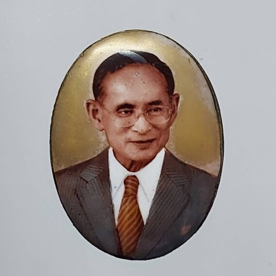 ล็อกเก็ตในหลวงทรงสูทสากล รุ่นแรก วัดสุทธาราม ด้านหลังปิดด้วยแผ่นนาก