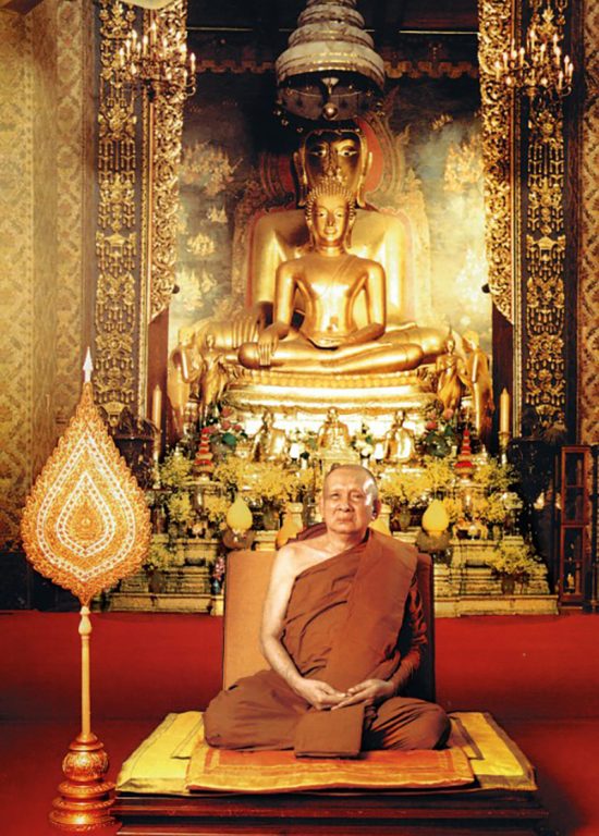 ประวัติ-สมเด็จญาณ-008 ประวัติ-สมเด็จญาณ-008