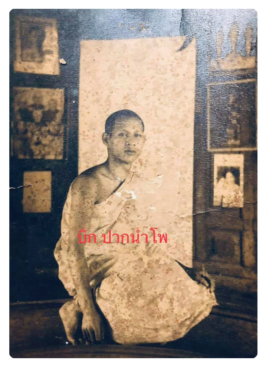 หลวงพ่อน้อย-ประวัติ-5-NoN หลวงพ่อน้อย-ประวัติ-5-NoN