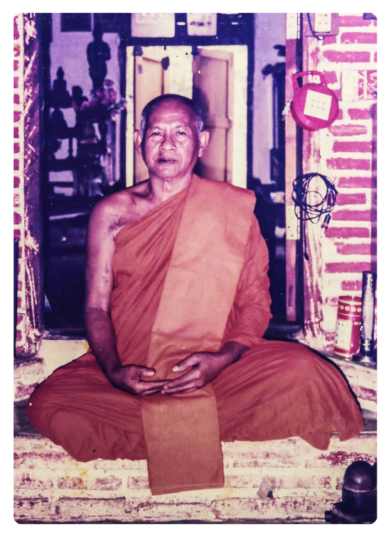 หลวงพ่อน้อย-ประวัติ-6-NoN หลวงพ่อน้อย-ประวัติ-6-NoN