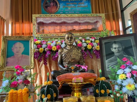 หลวงพ่อน้อย-ประวัติ-7-NoN หลวงพ่อน้อย-ประวัติ-7-NoN